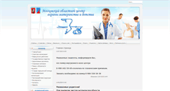 Desktop Screenshot of lrb3.ru